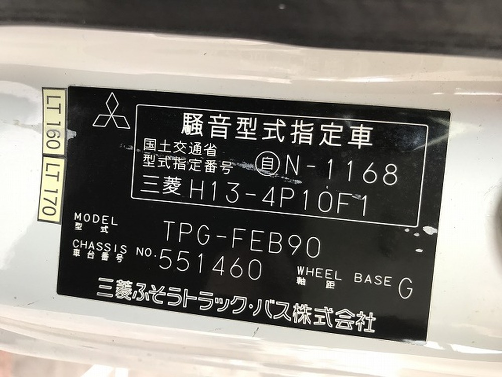 三菱ふそう　キャンター