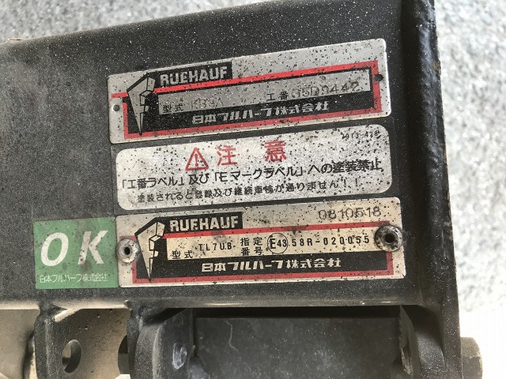 三菱ふそう　キャンター