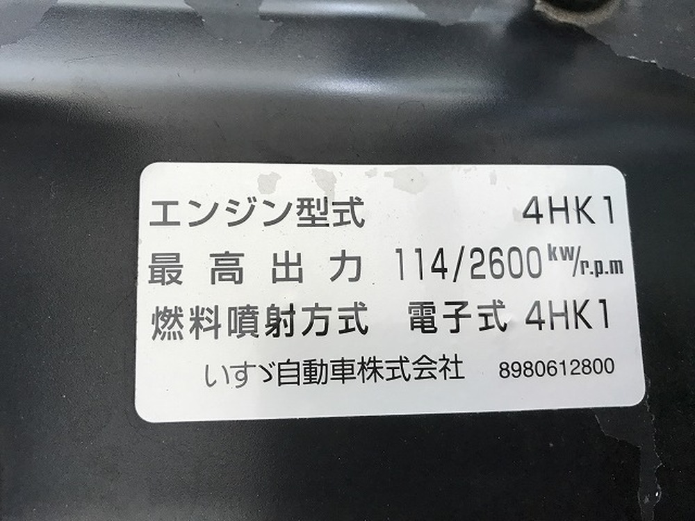 いすゞ　エルフ
