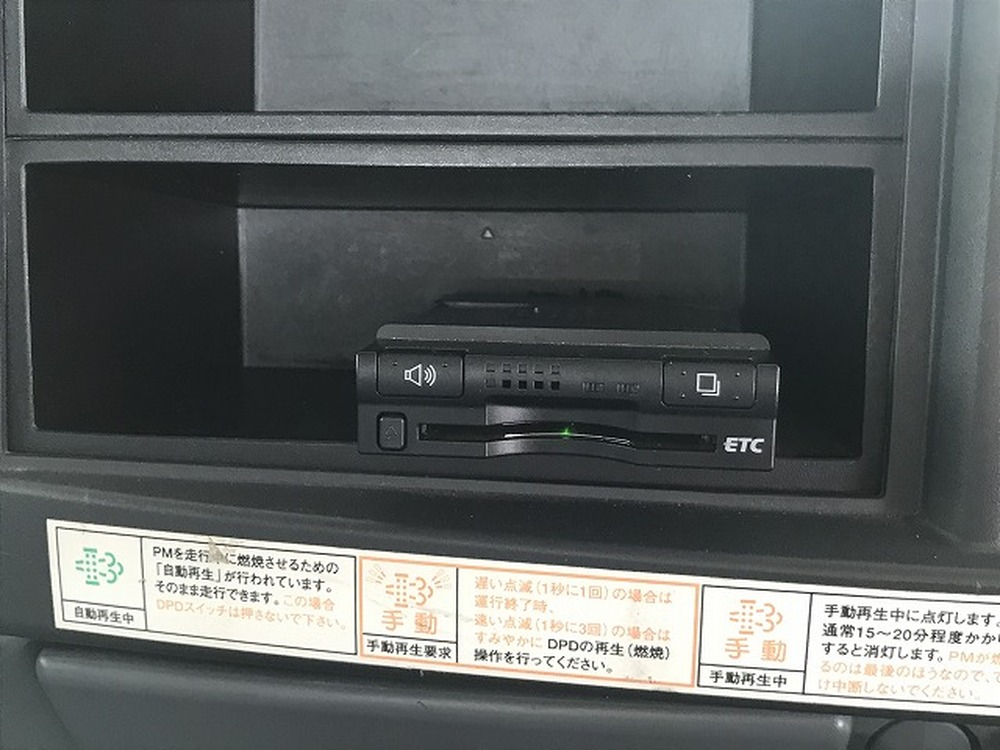 いすゞ　エルフ