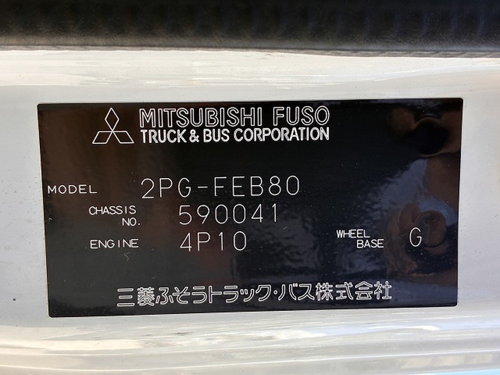 三菱ふそう　キャンター