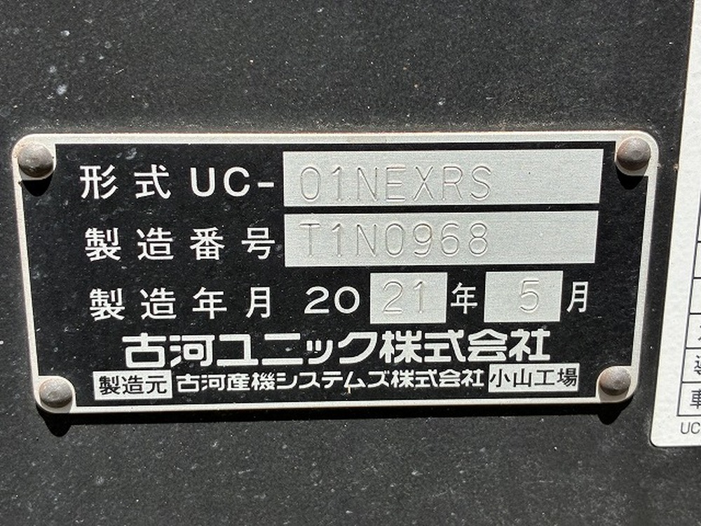 三菱ふそう　キャンター