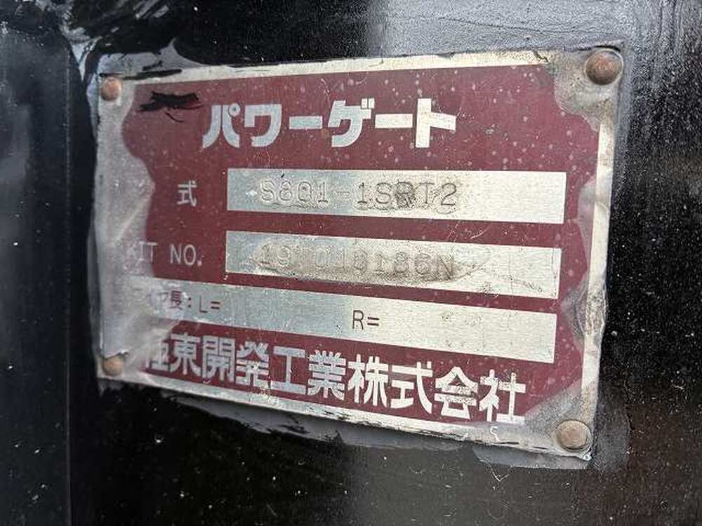 トヨタ　ダイナトラック