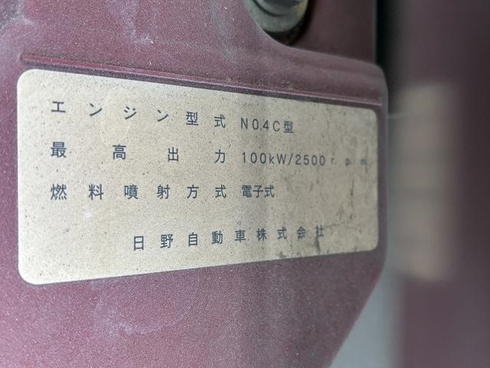 トヨタ　ダイナトラック