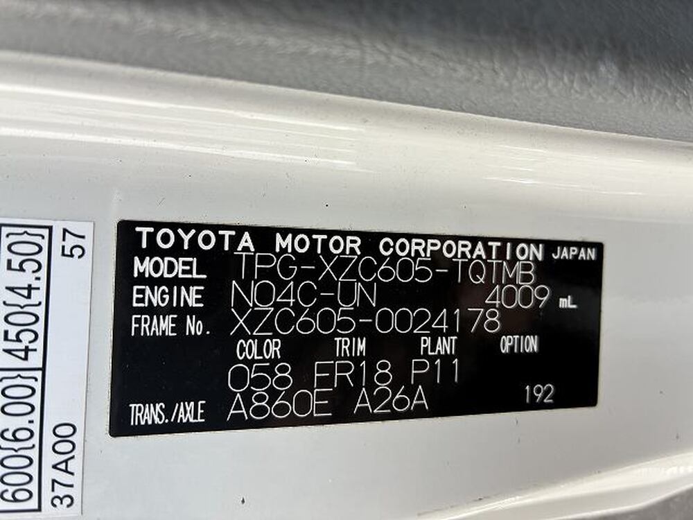 トヨタ　ダイナトラック