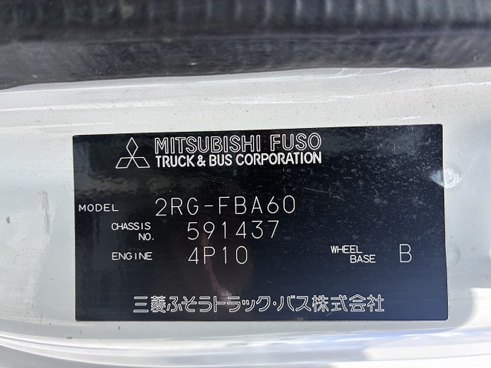 三菱ふそう　キャンター