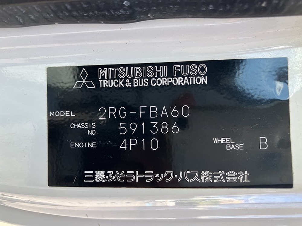 三菱ふそう　キャンター