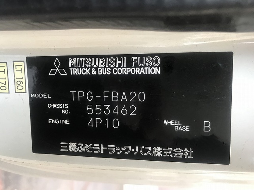 三菱ふそう　キャンター