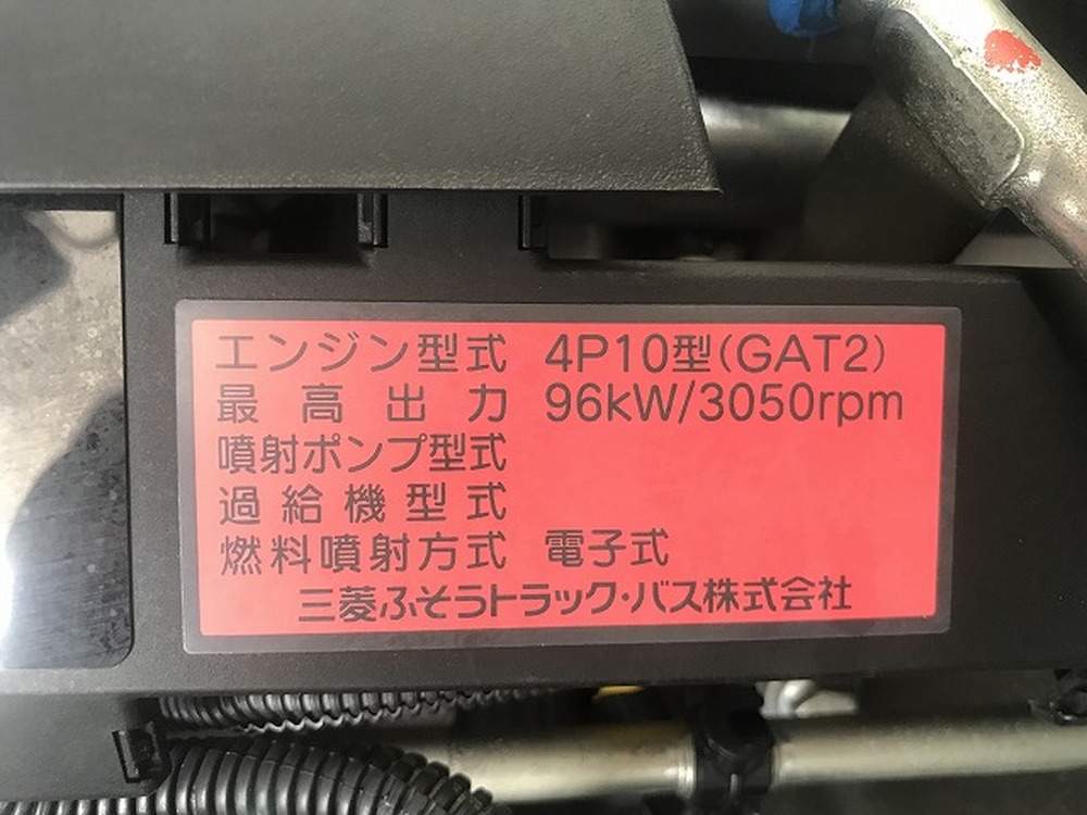 三菱ふそう　キャンター