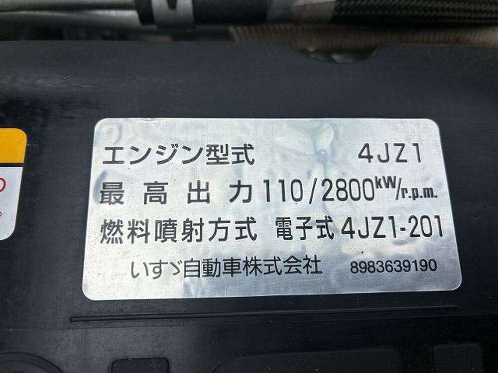 いすゞ　エルフ