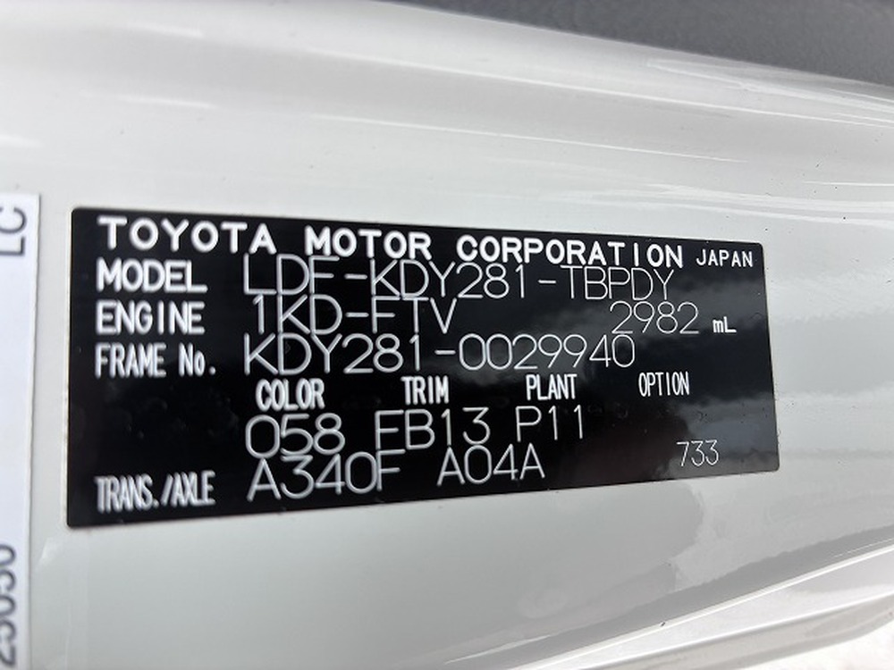 トヨタ　ダイナトラック