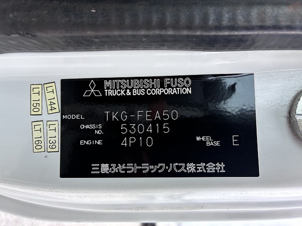 三菱ふそう　キャンター