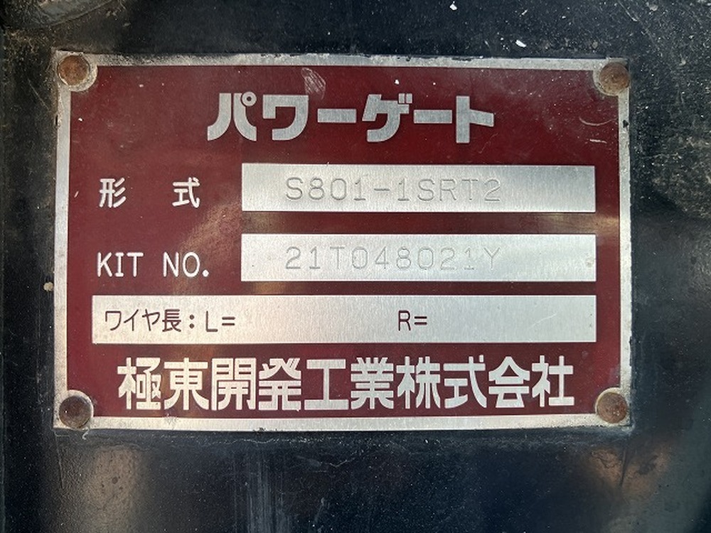 日野　デュトロ