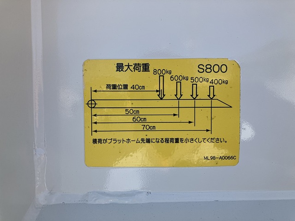日野　デュトロ