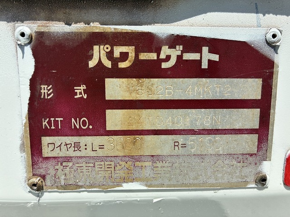 いすゞ　エルフ