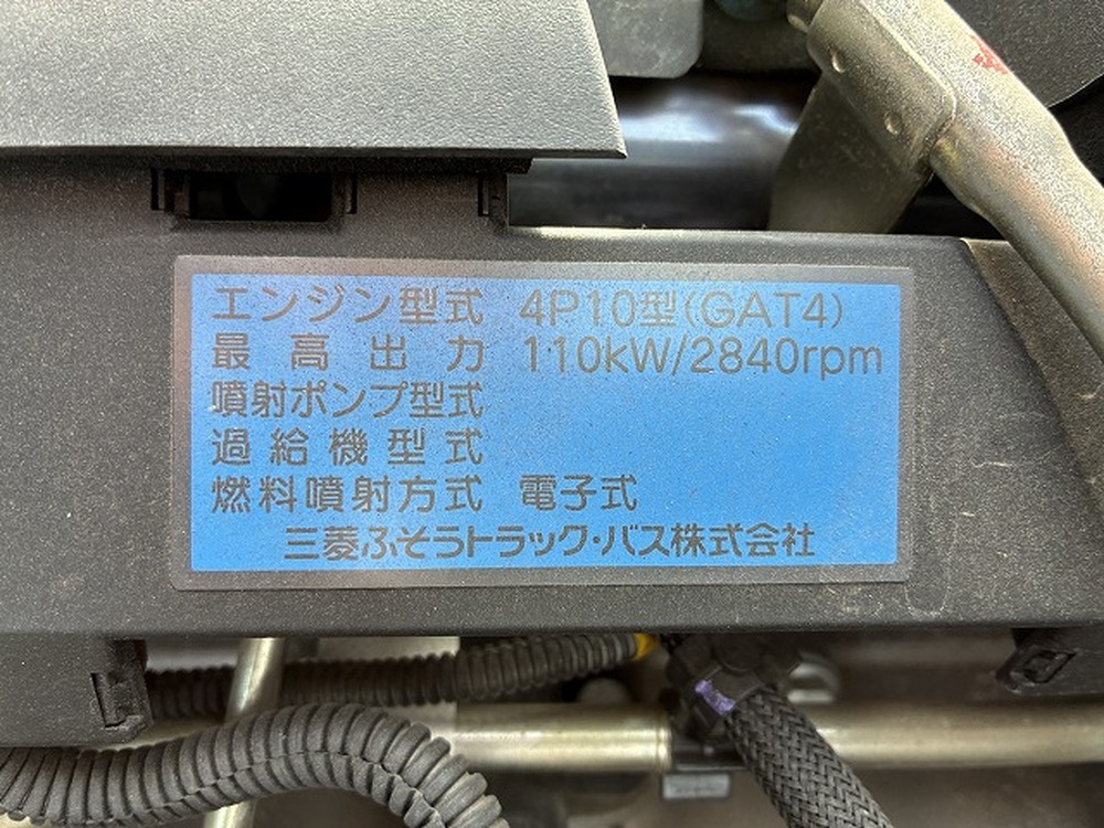 三菱ふそう　キャンター