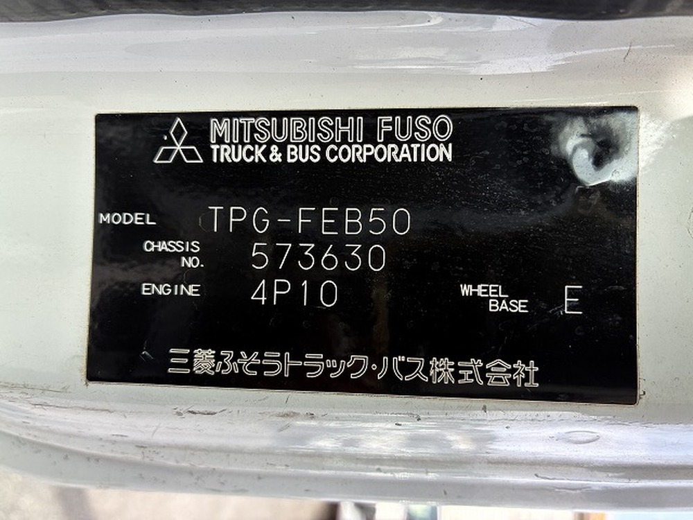 三菱ふそう　キャンター