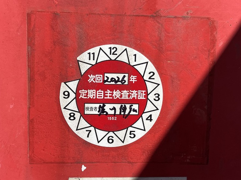 いすゞ　フォワード