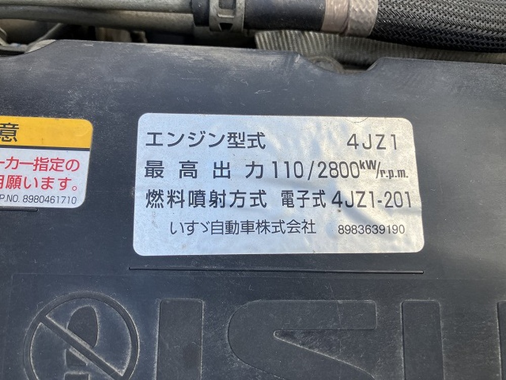 いすゞ　エルフ