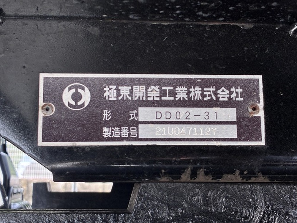 三菱ふそう　キャンター