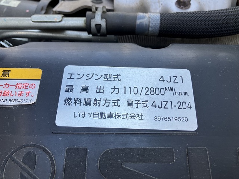 いすゞ　エルフ