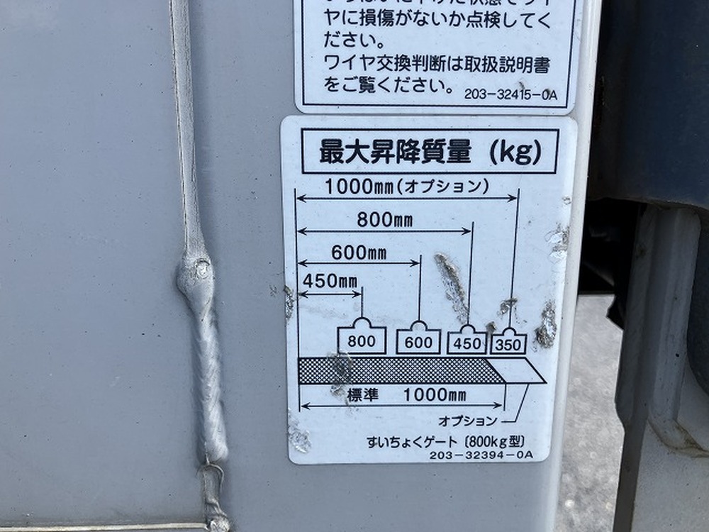 いすゞ　エルフ