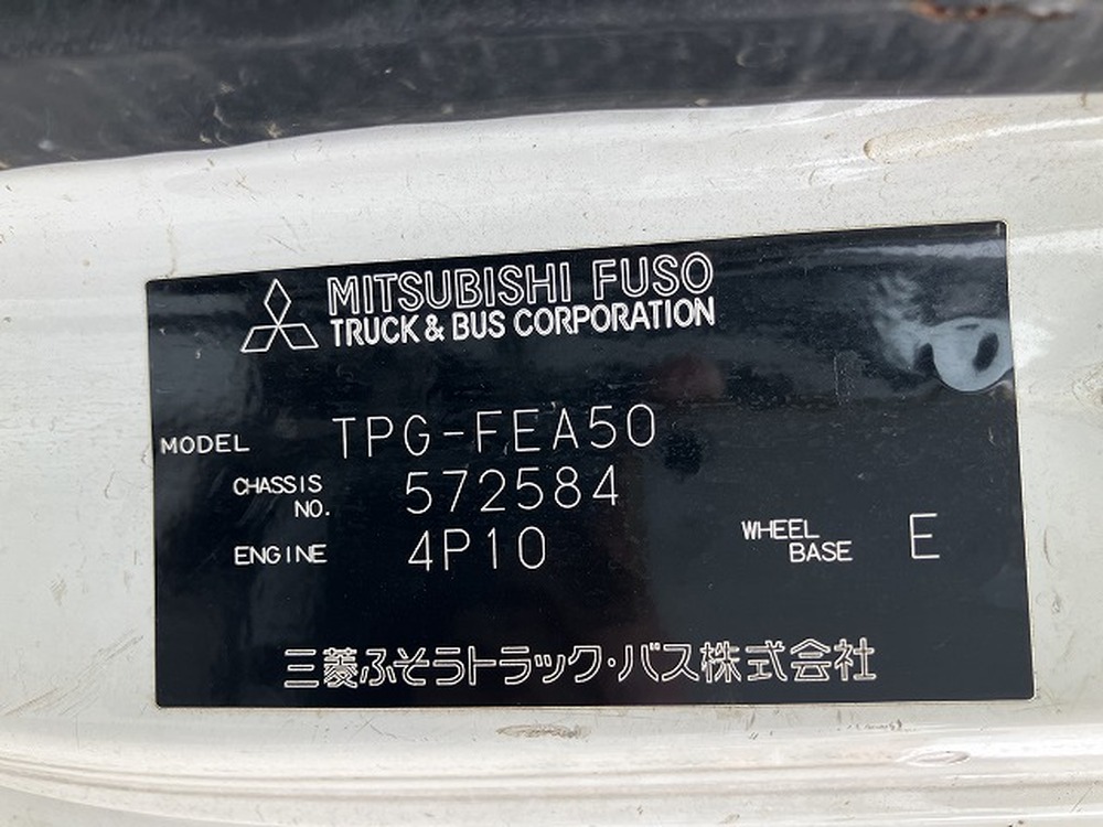 三菱ふそう　キャンター