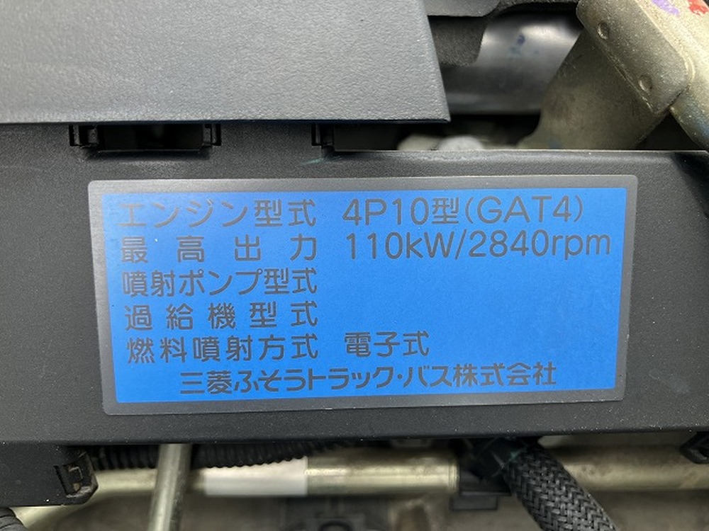 三菱ふそう　キャンター