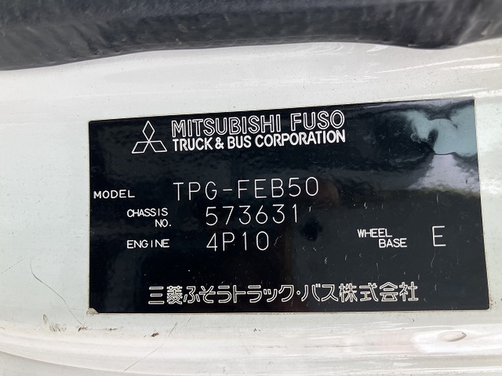 三菱ふそう　キャンター