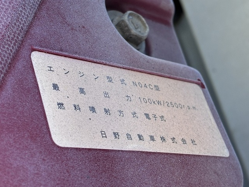日野　デュトロ