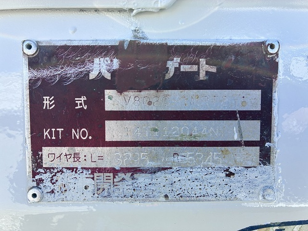 日野　デュトロ