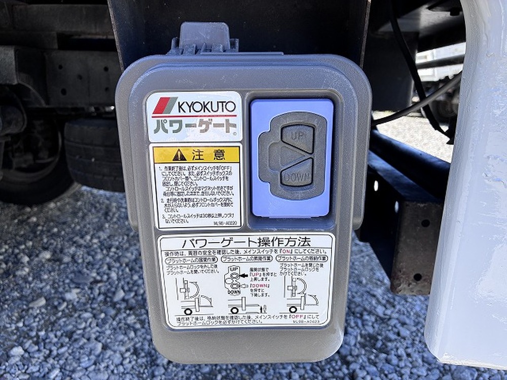 日野　デュトロ