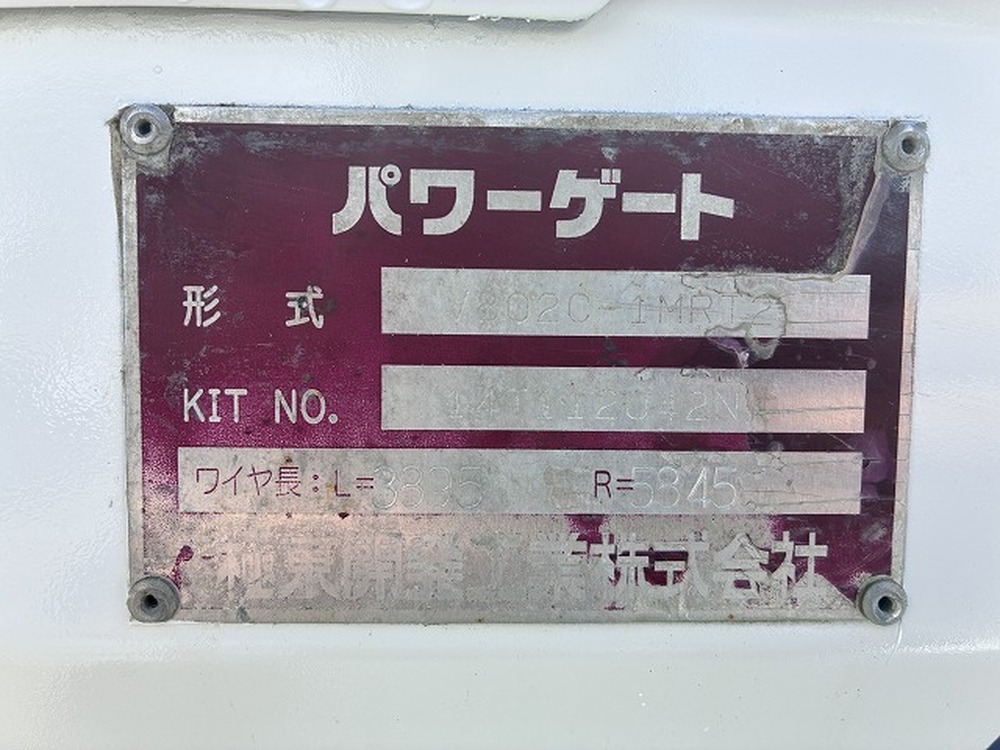 日野　デュトロ