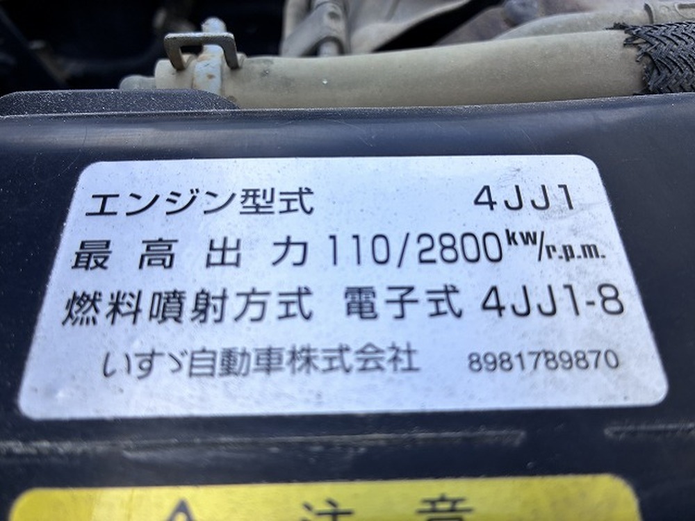 いすゞ　エルフ