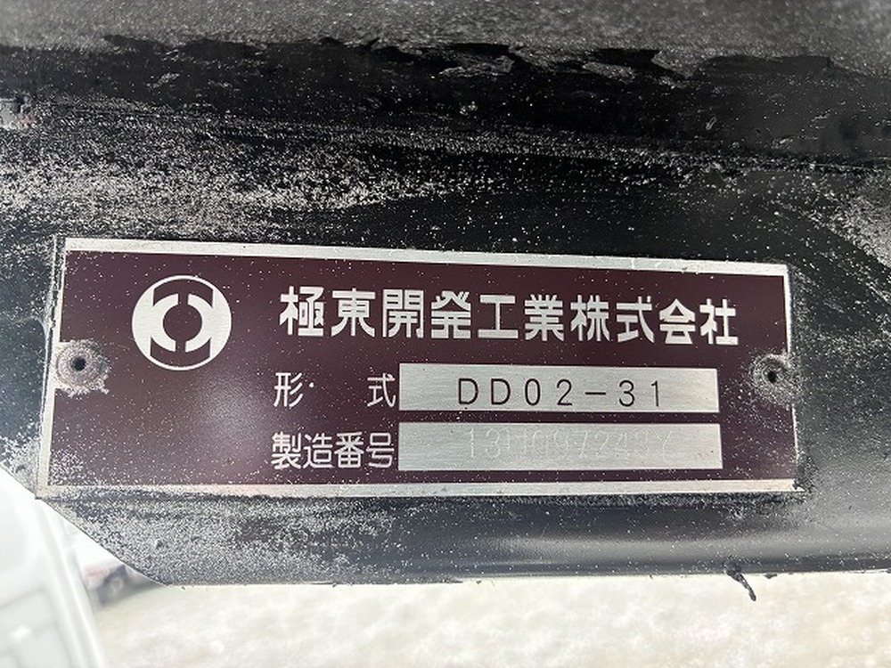 いすゞ　エルフ