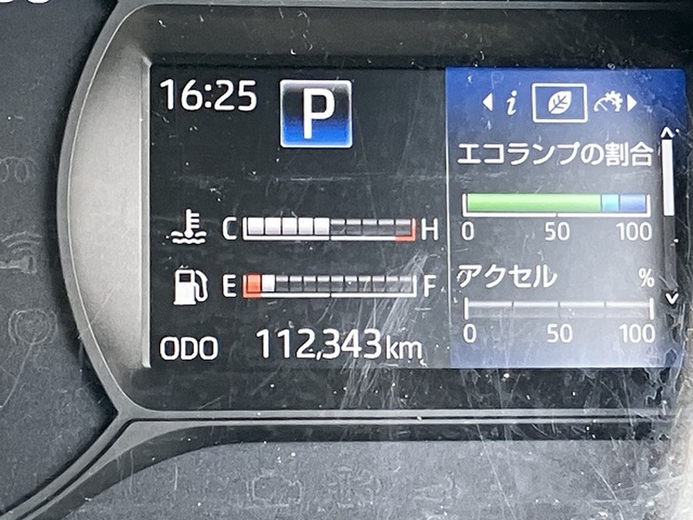 トヨタ　ダイナトラック