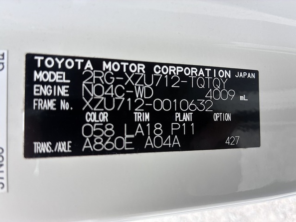 トヨタ　ダイナトラック