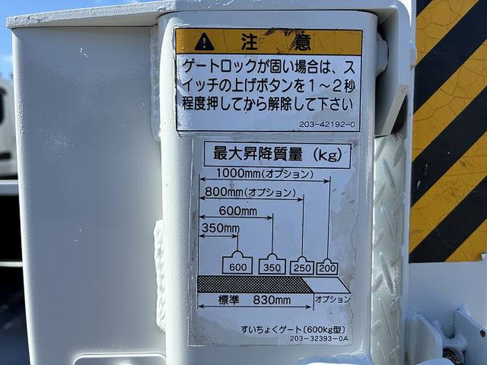 いすゞ　エルフ