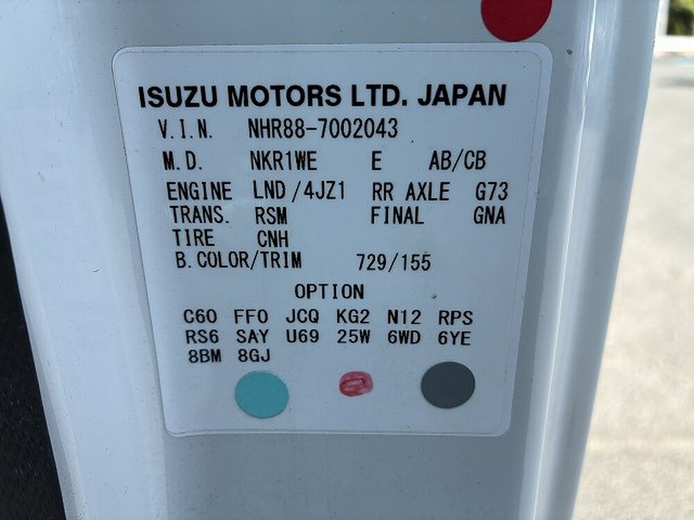 いすゞ　エルフ