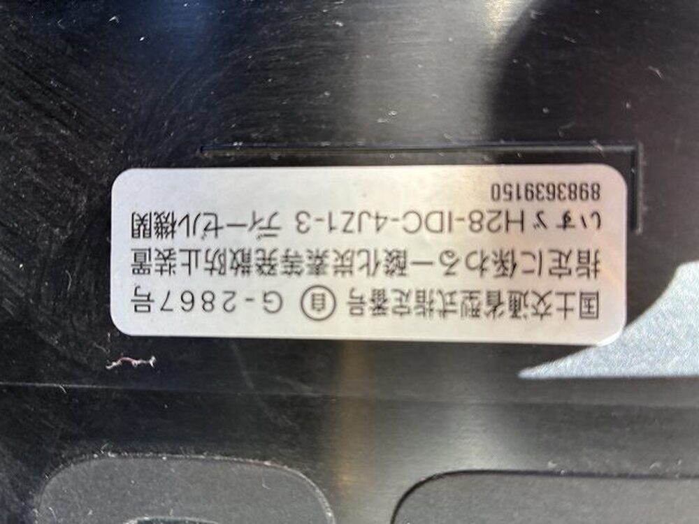いすゞ　エルフ