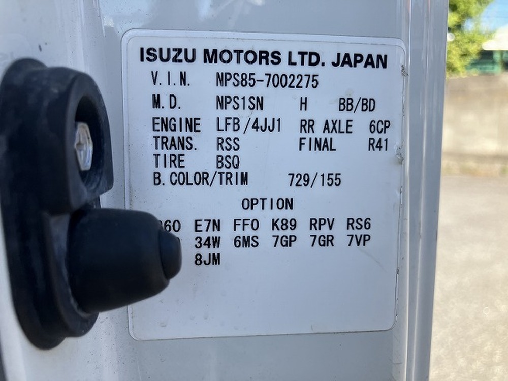 いすゞ　エルフ