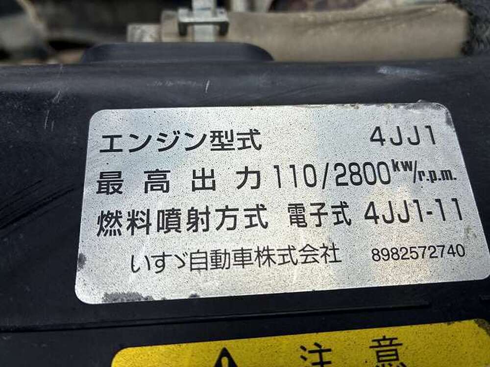 いすゞ　エルフ