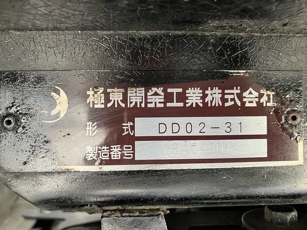 いすゞ　エルフ