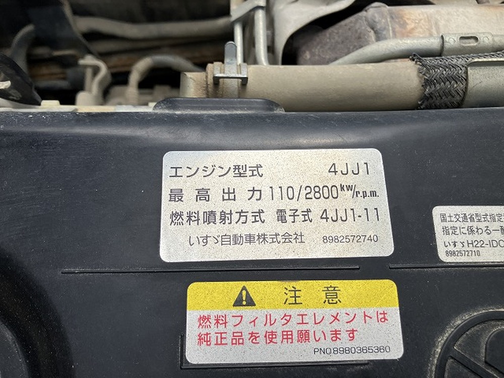 いすゞ　エルフ