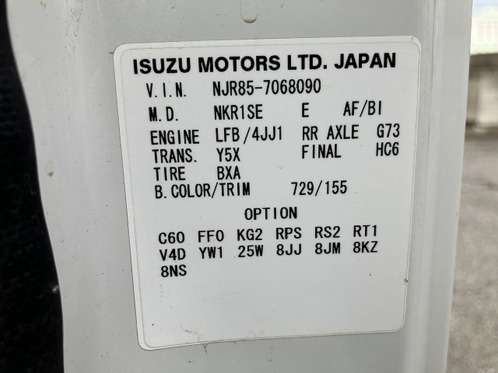 いすゞ　エルフ