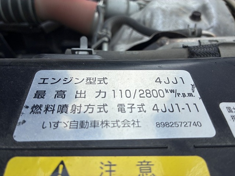 いすゞ　エルフ