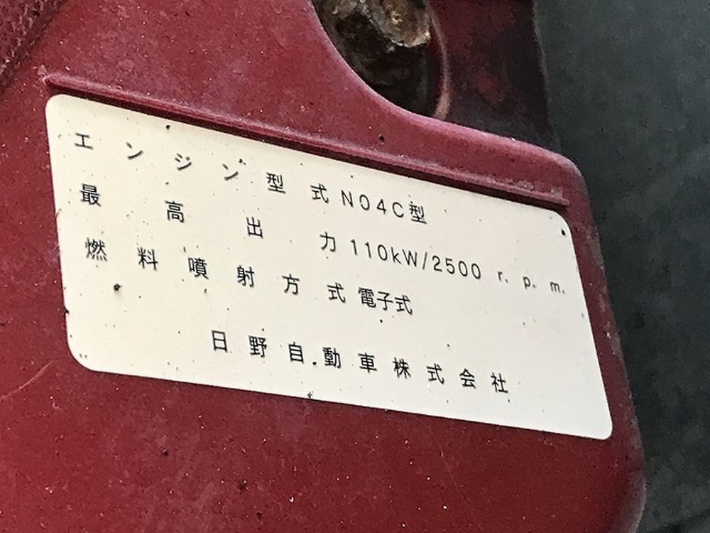 トヨタ　トヨエース