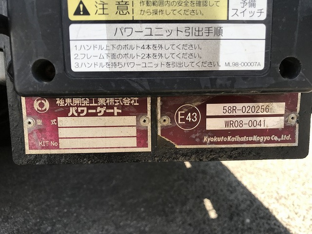 トヨタ　トヨエース