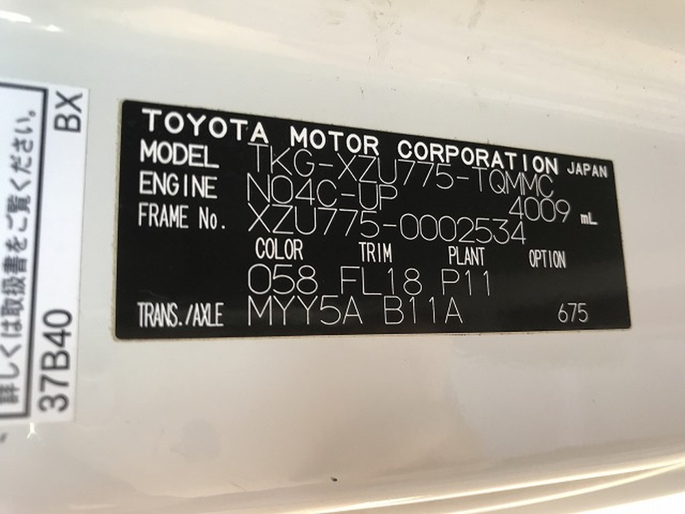 トヨタ　トヨエース