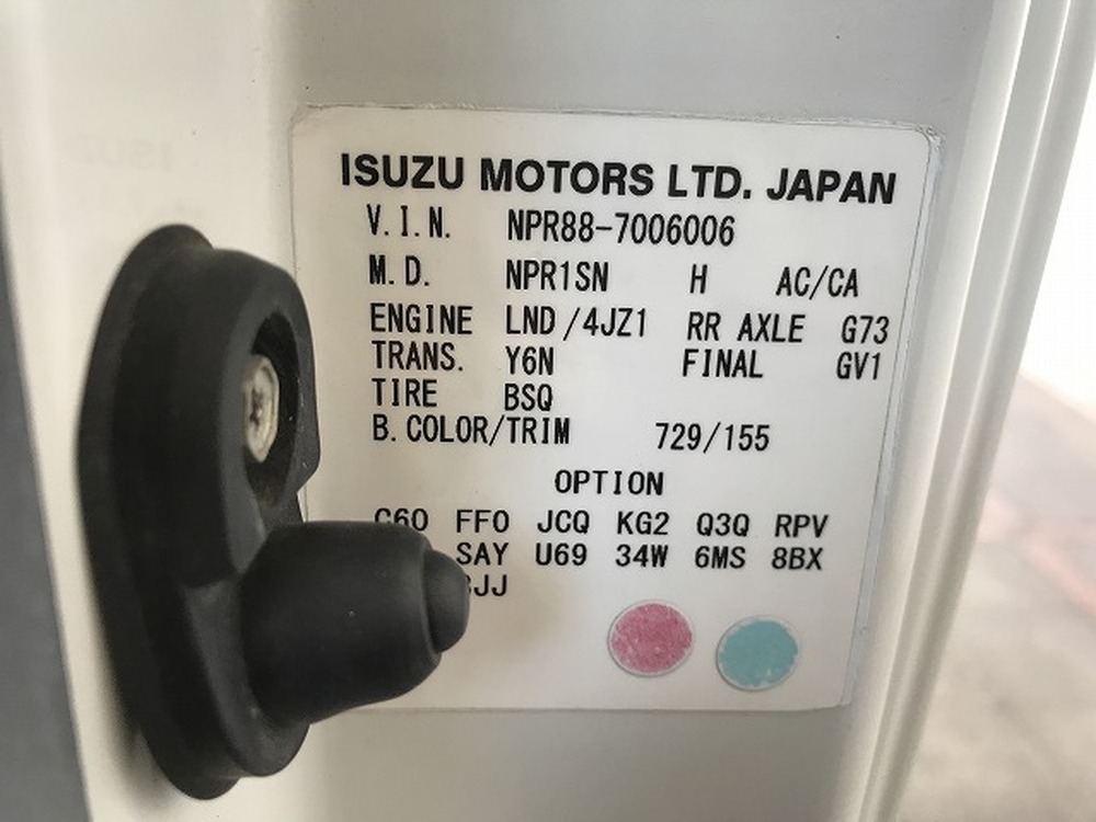 いすゞ　エルフ